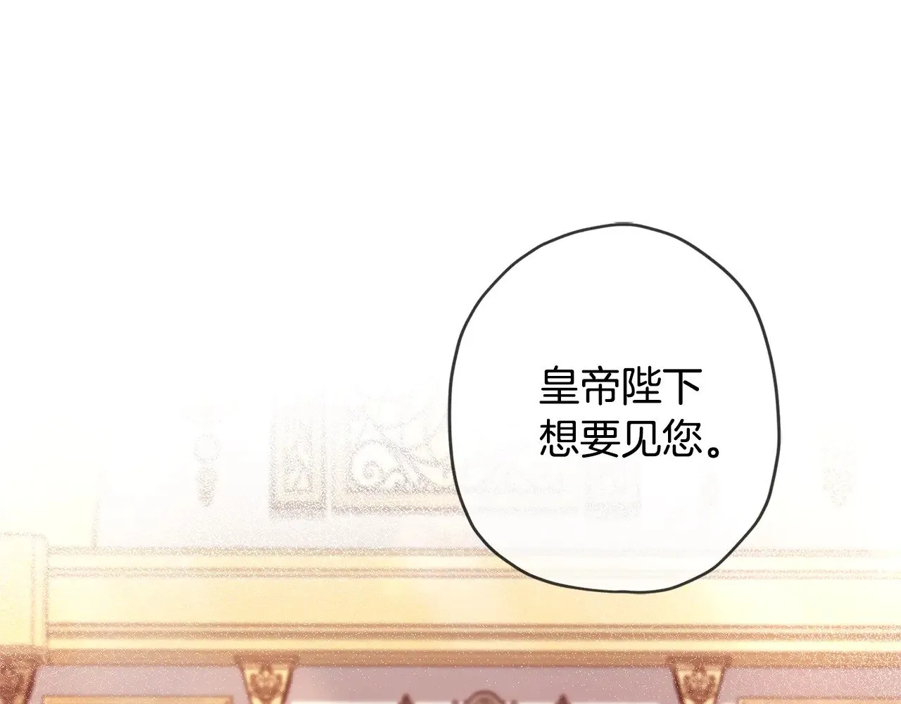第93话 不允许欺负我爸爸114