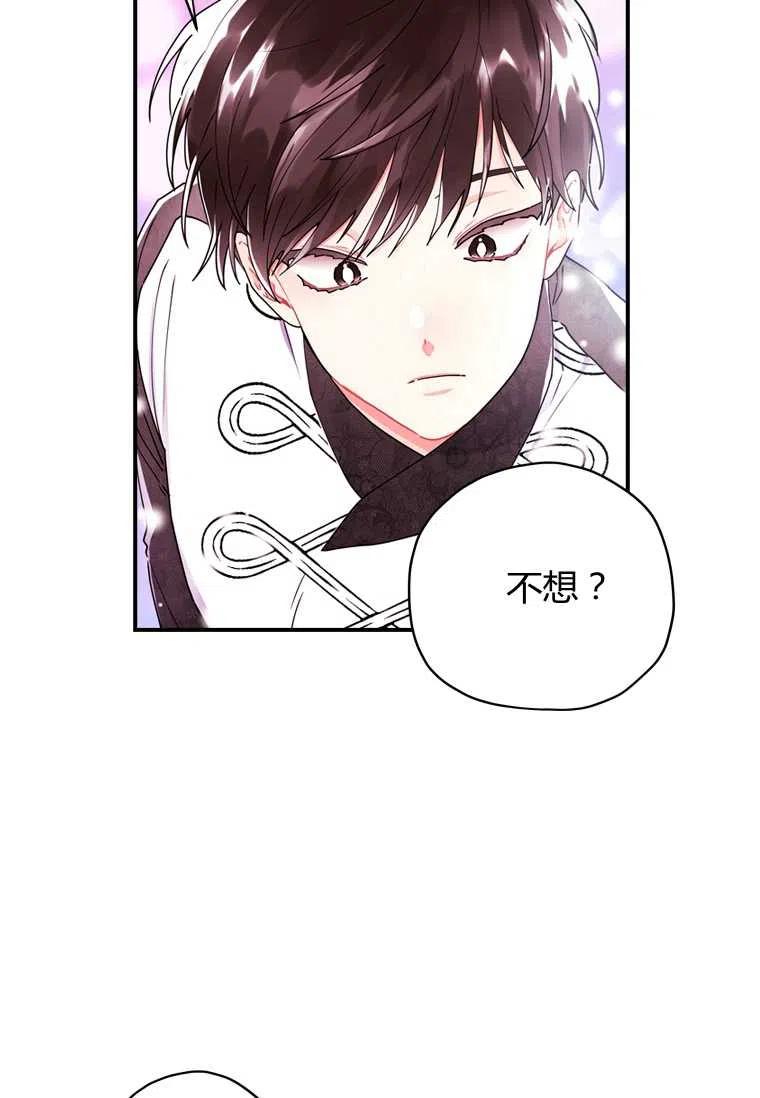 第18话58