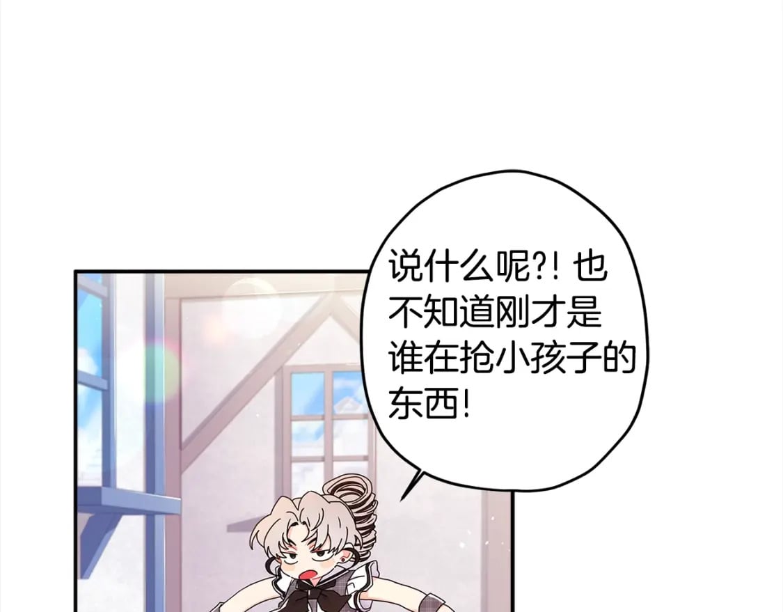 第55话 危险110