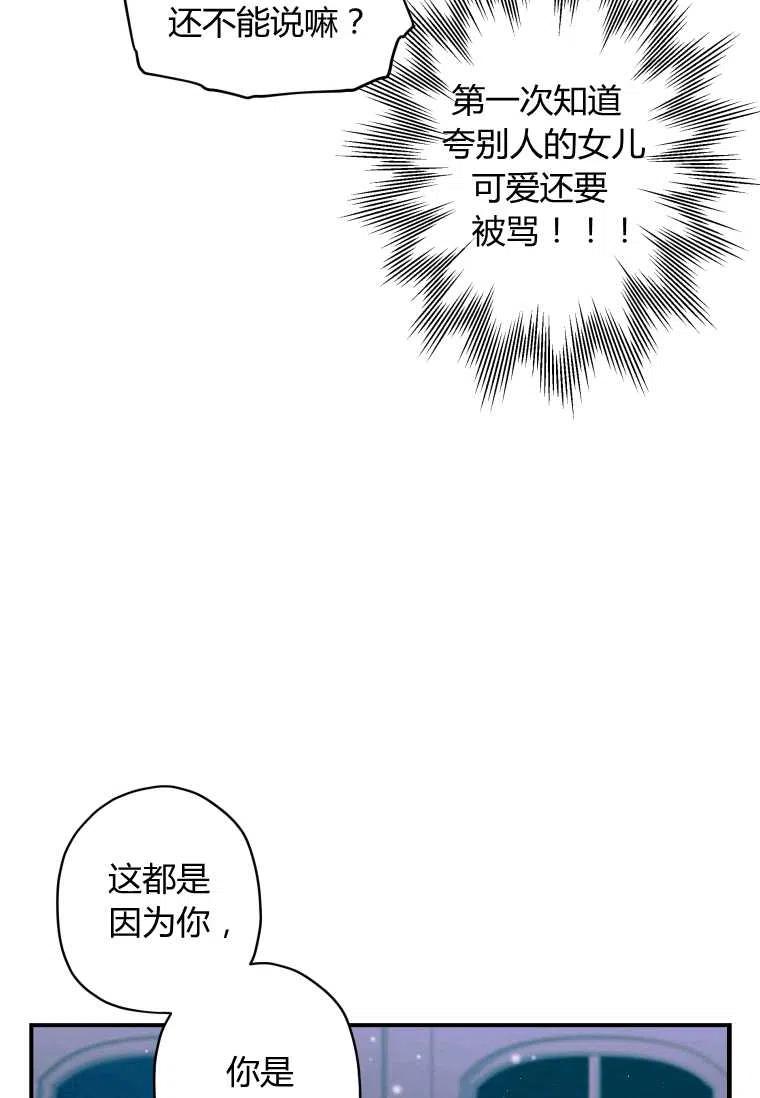 第30话58