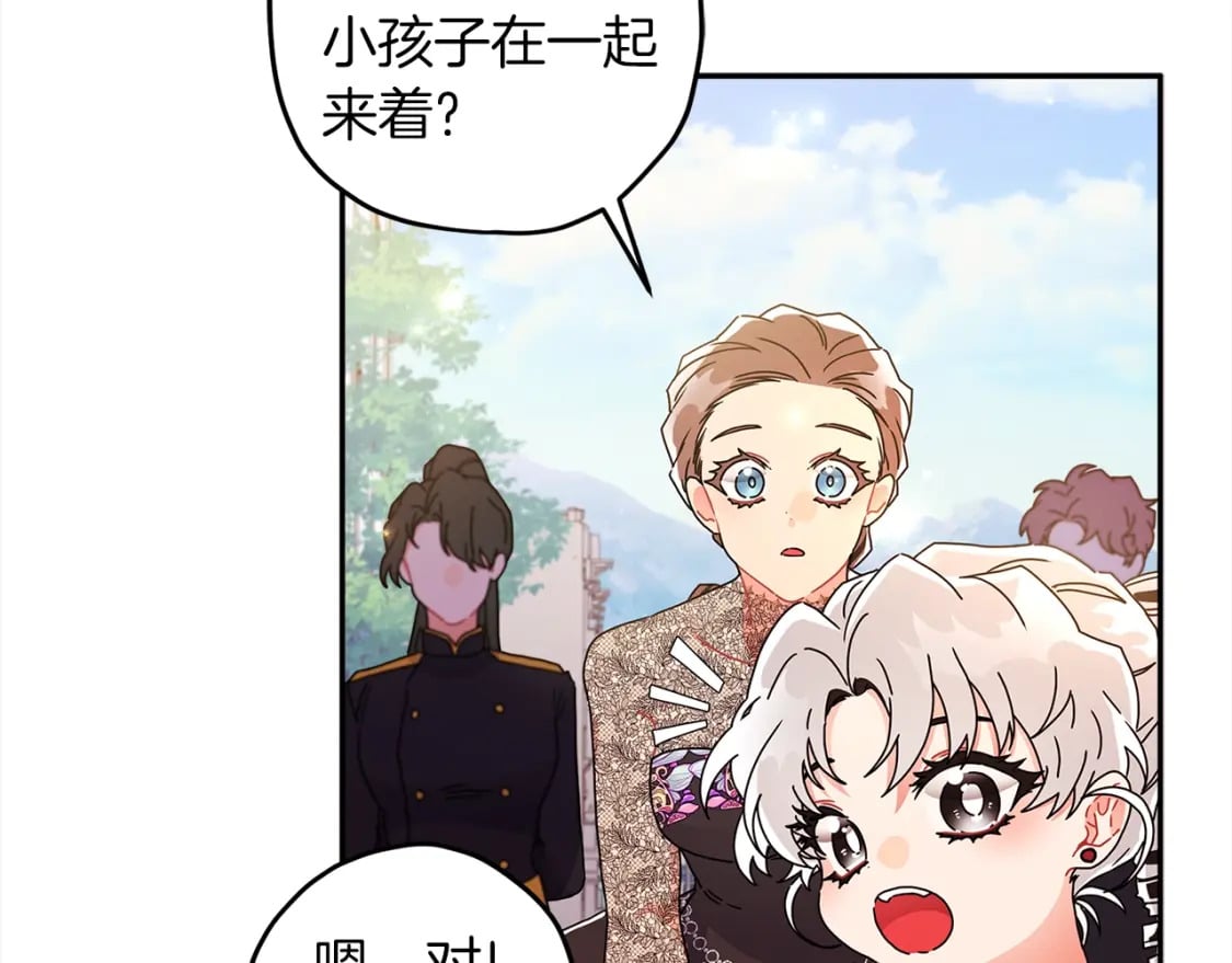 第56话 隐情113