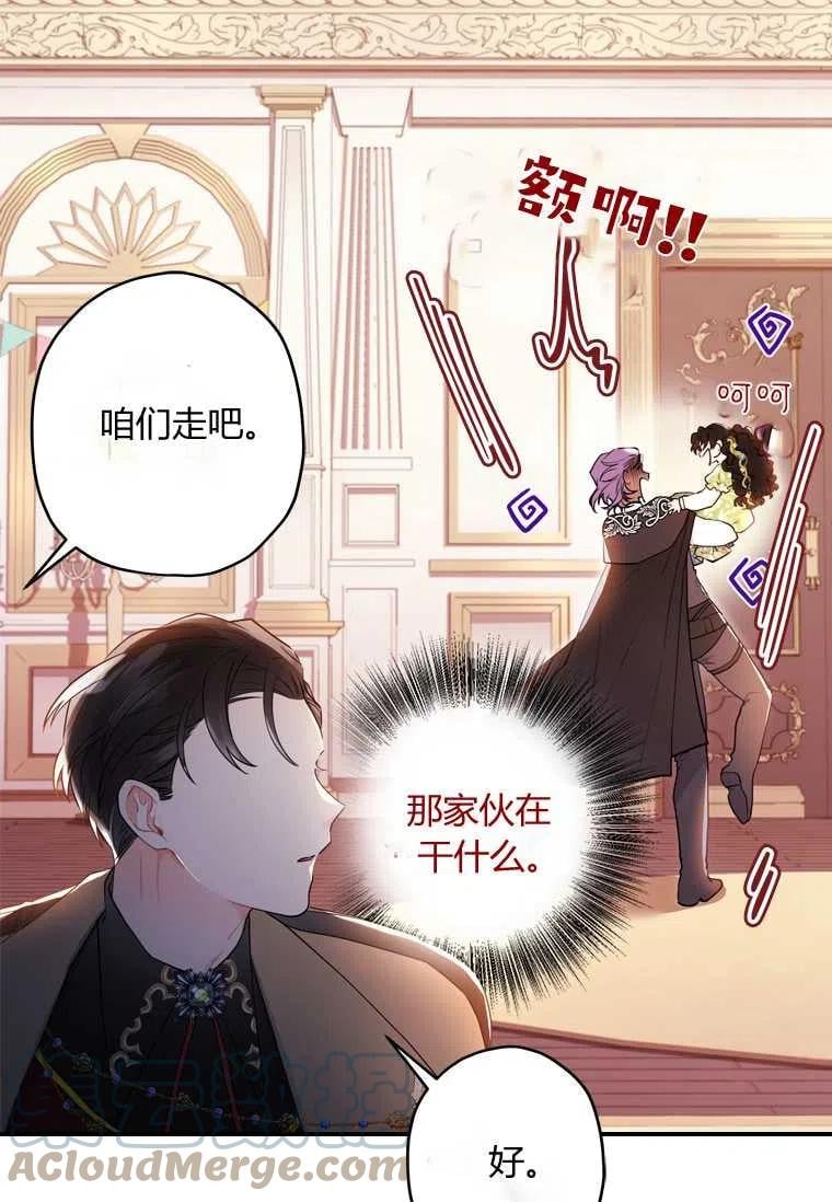 第35话54