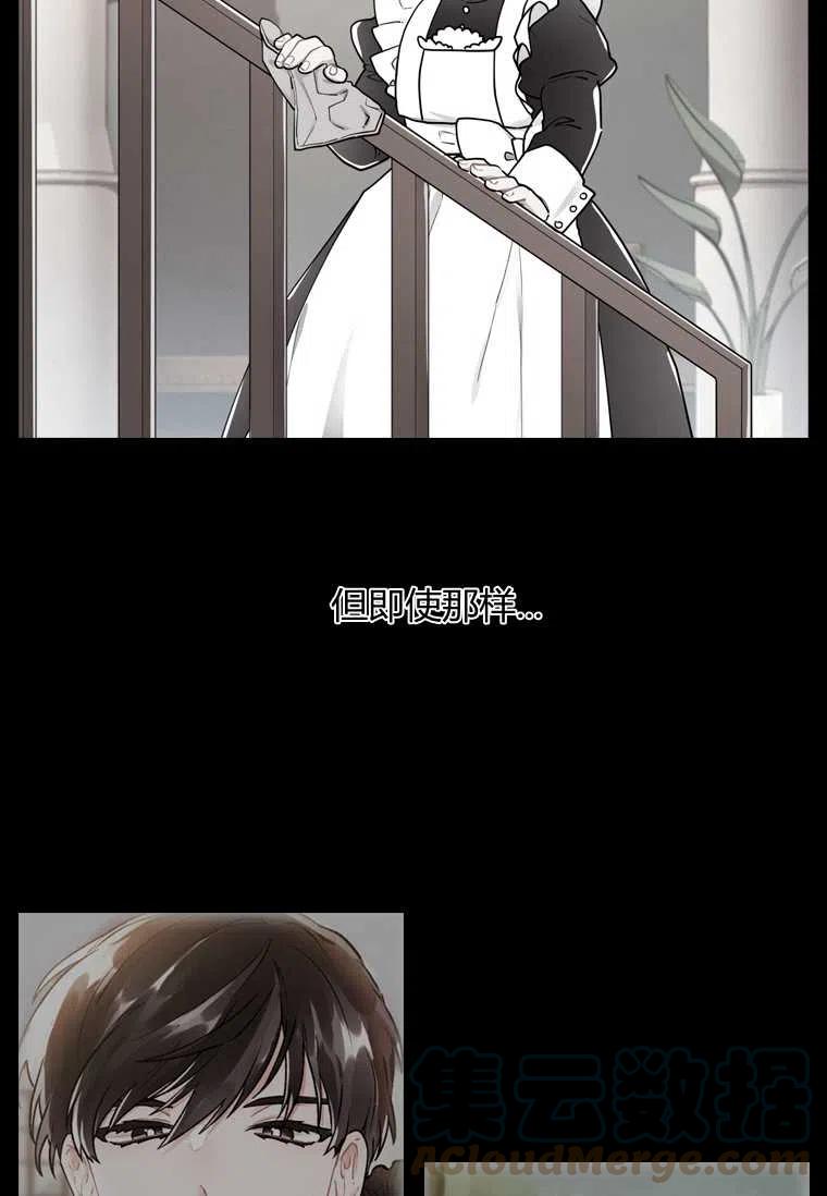 第13话18