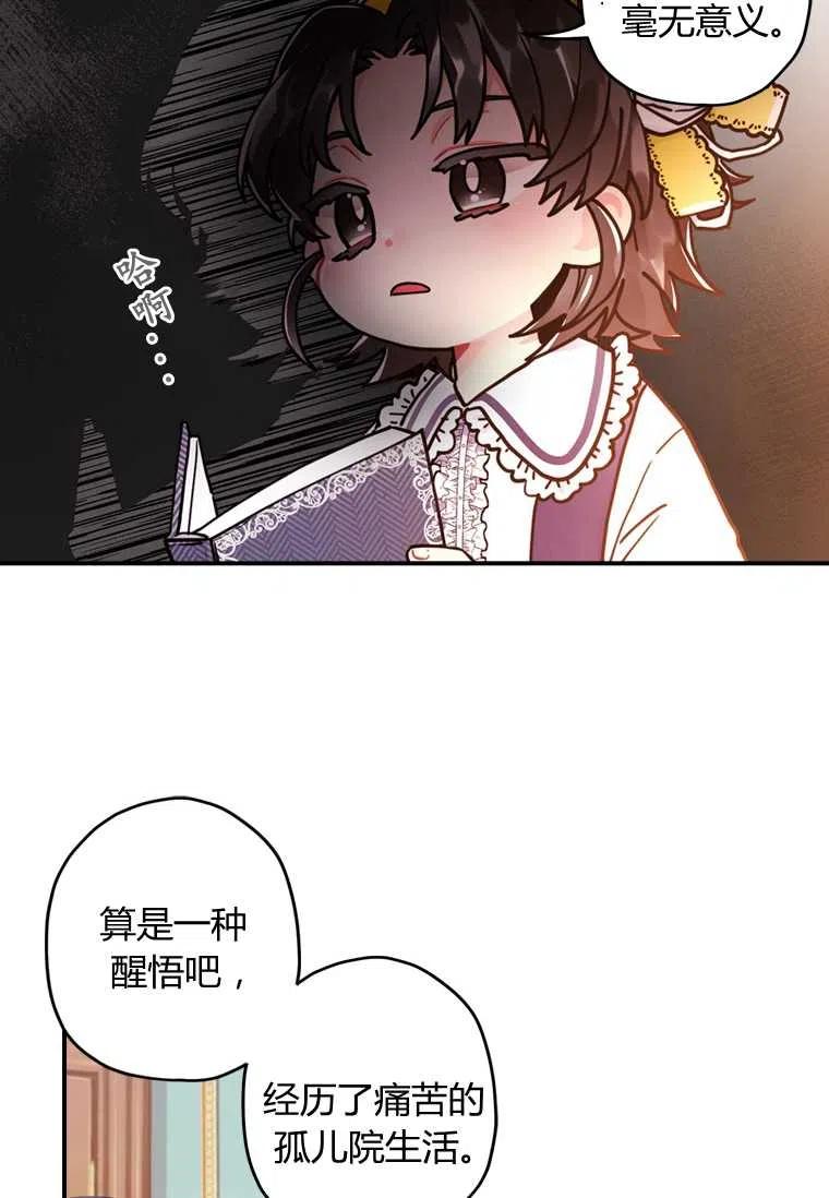 第12话10