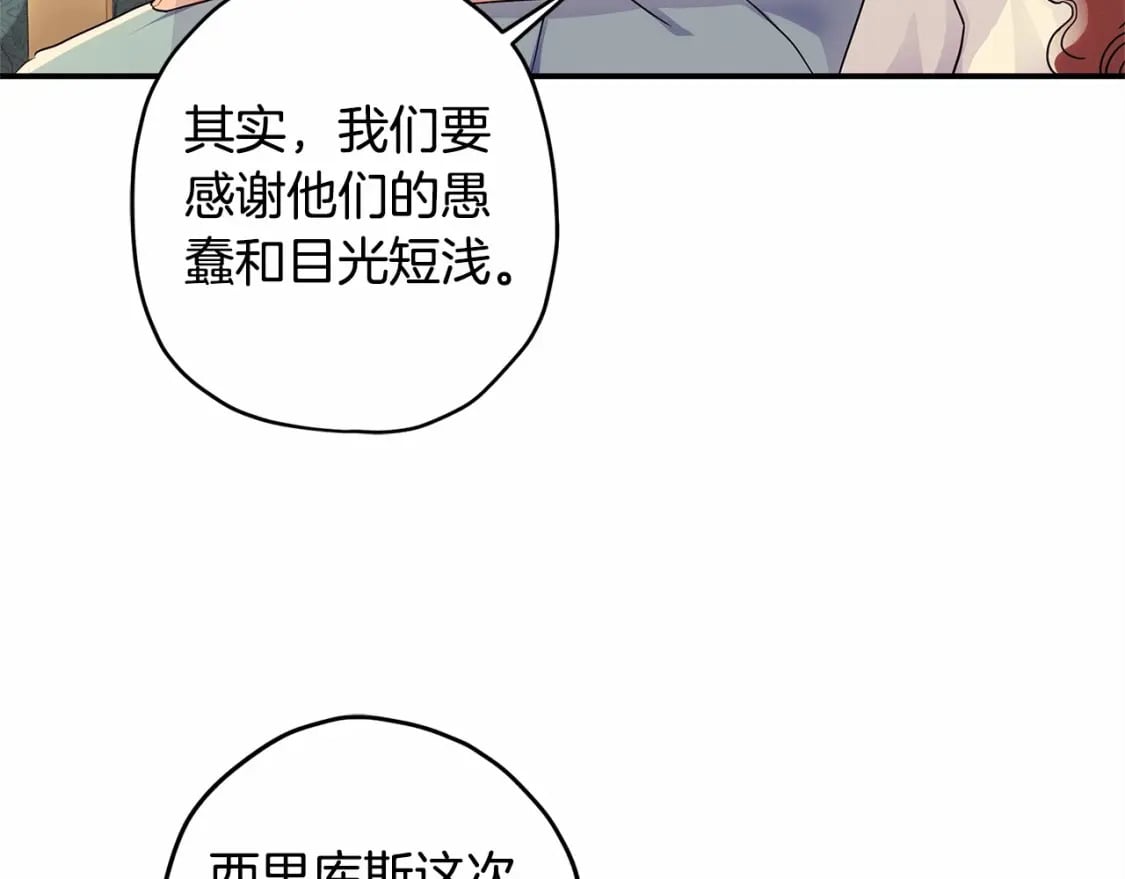 第60话 原来宝贝爱吃虾条啊69