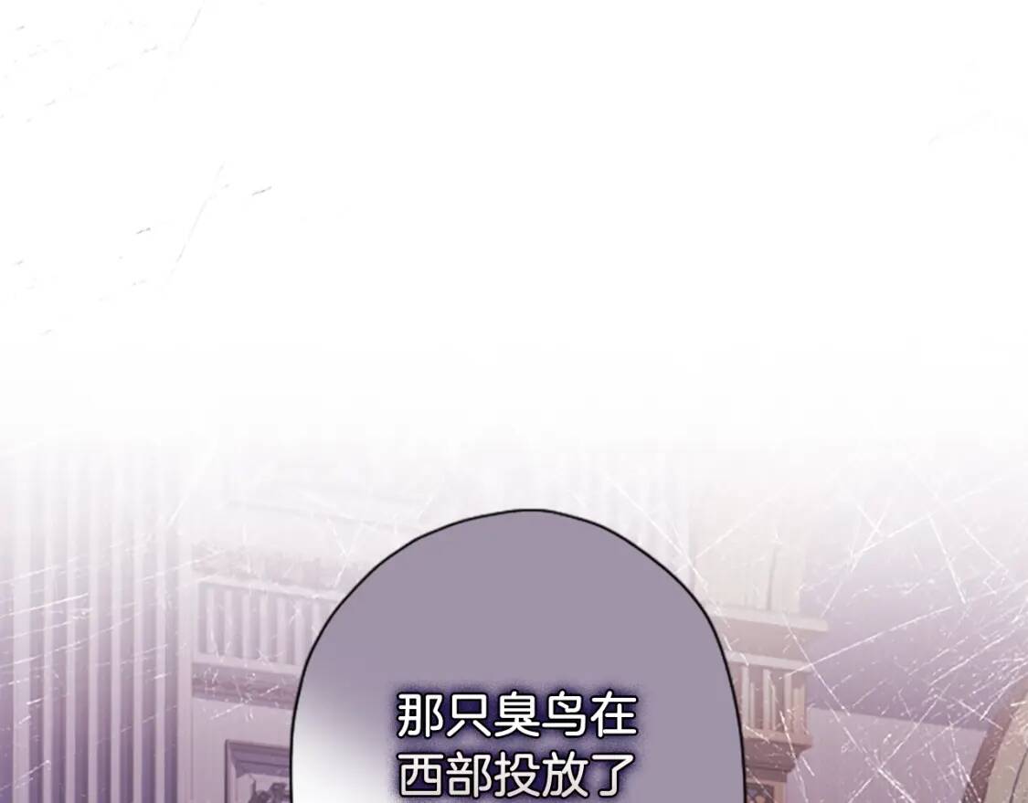 第45话 羡煞旁人67