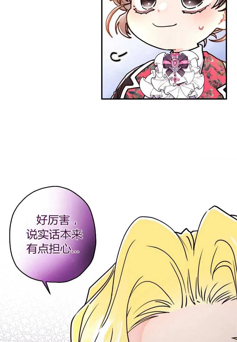 第19话83