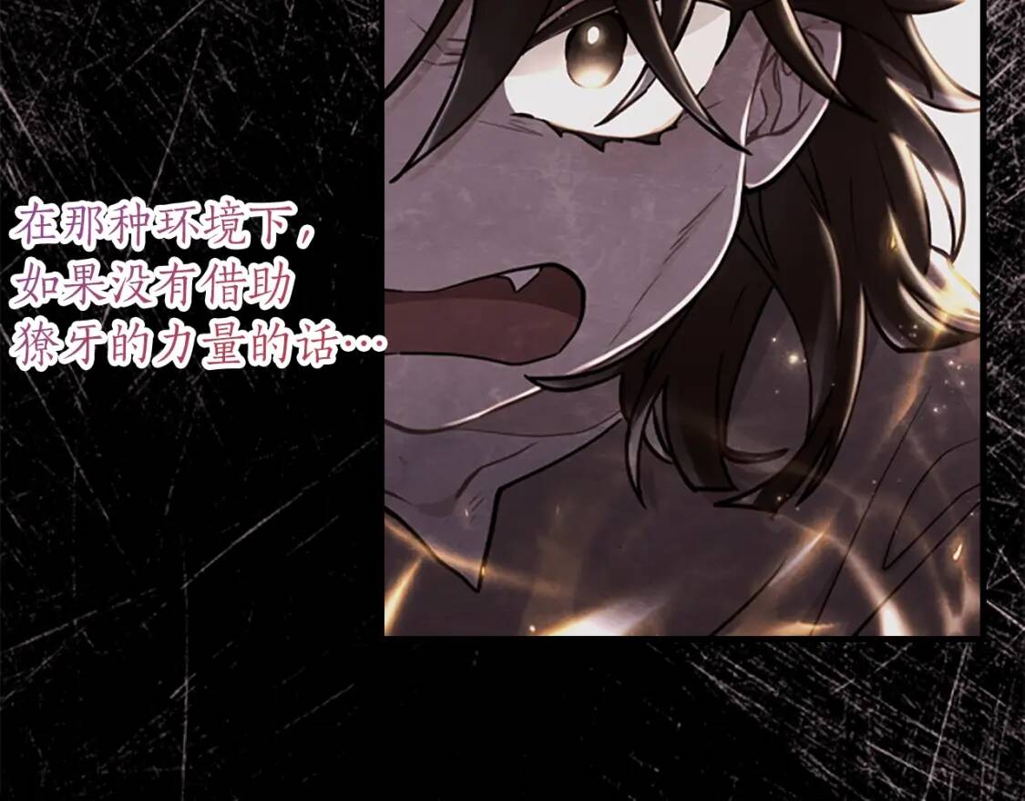 第41话 爸爸 好帅！39