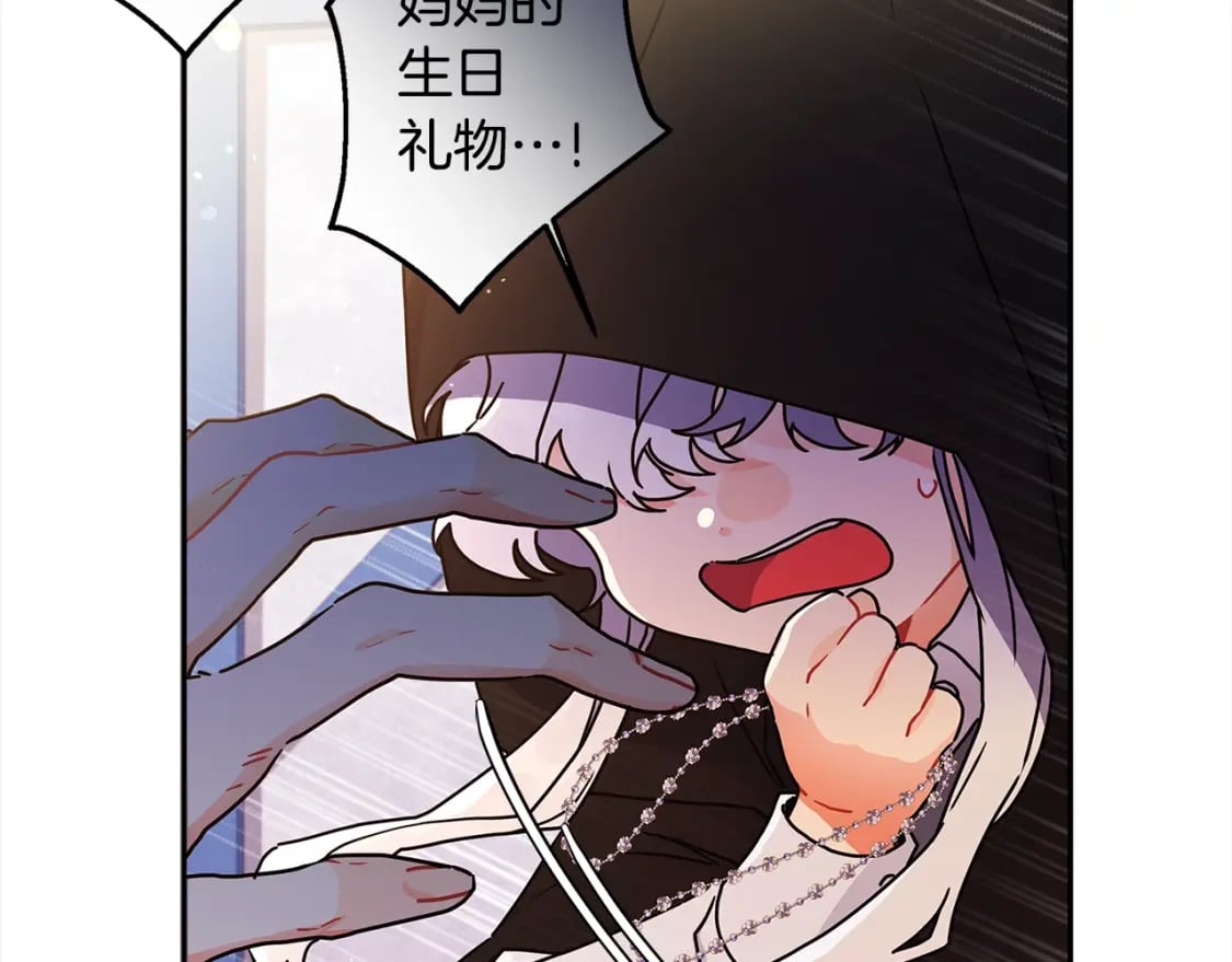 第55话 危险89