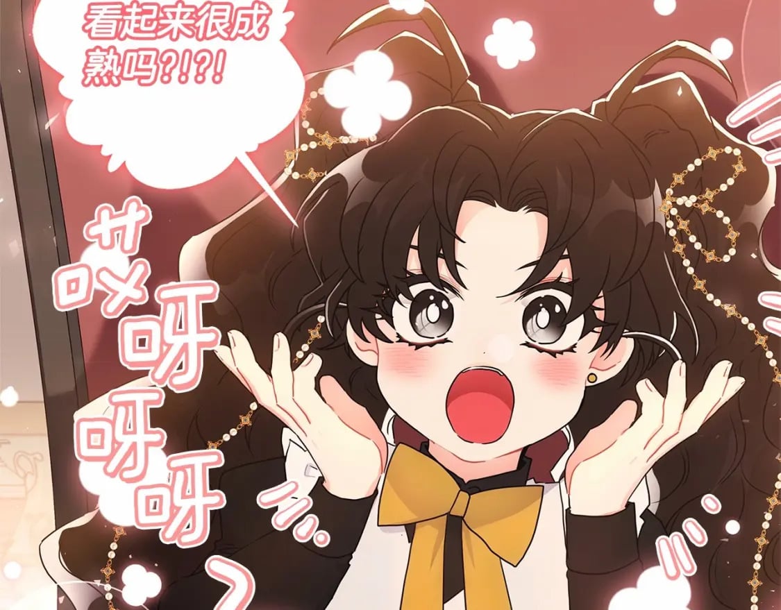 第76话 你的肚皮好大109