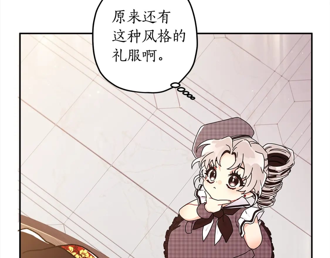 第55话 危险52