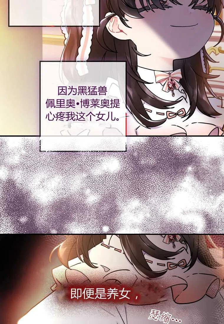第21话59