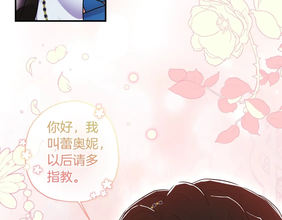 第78话 女人的手帕是用来给男人擦眼泪的…52