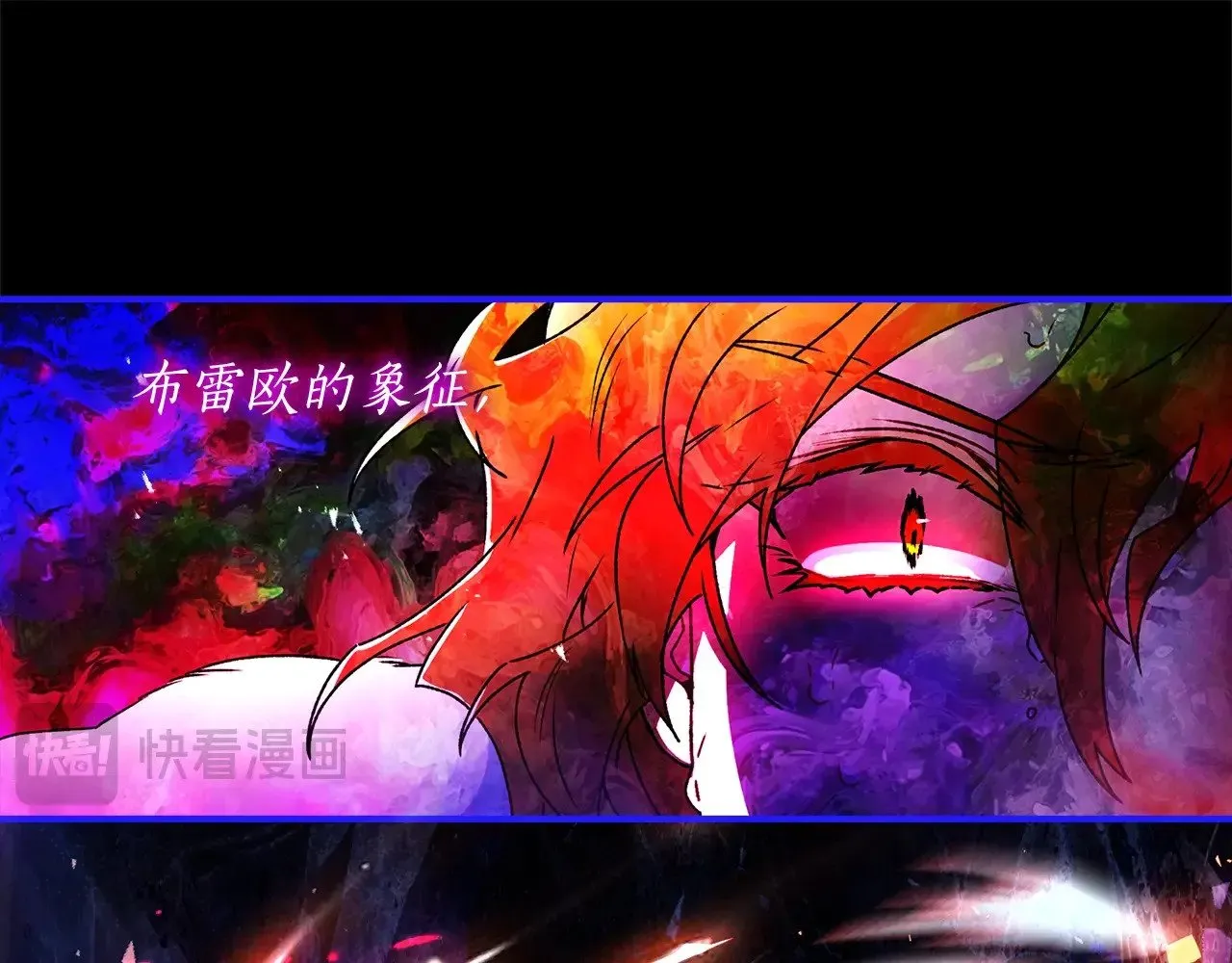 第94话 这就是那个私生女啊139