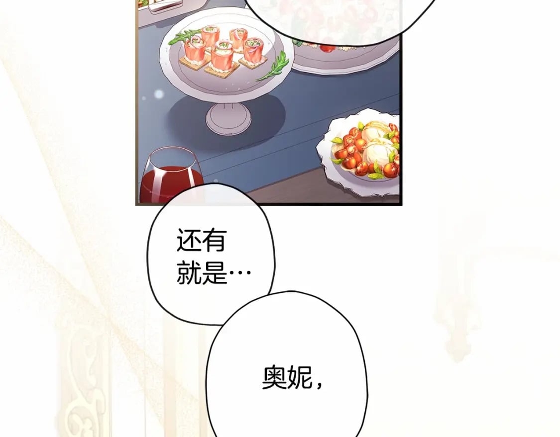 第70话 这个回答有点出乎意料153