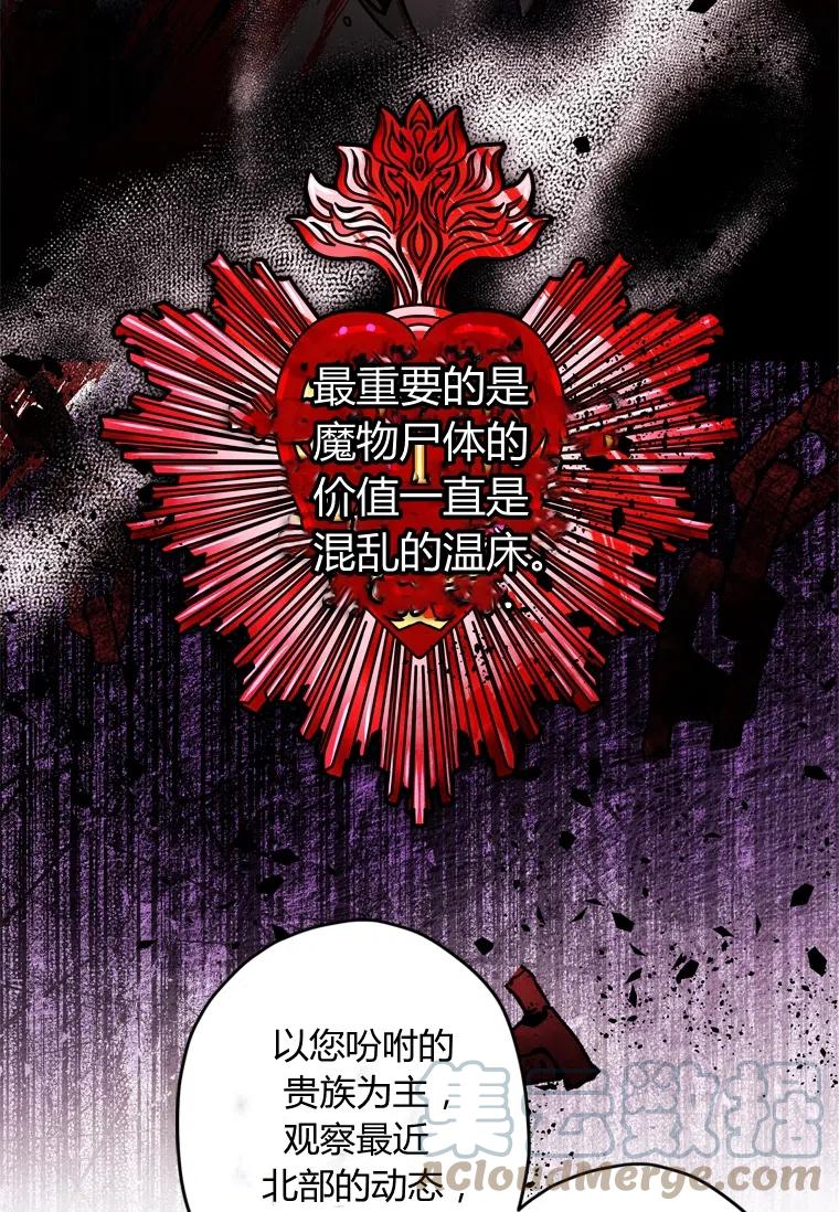 第31话15