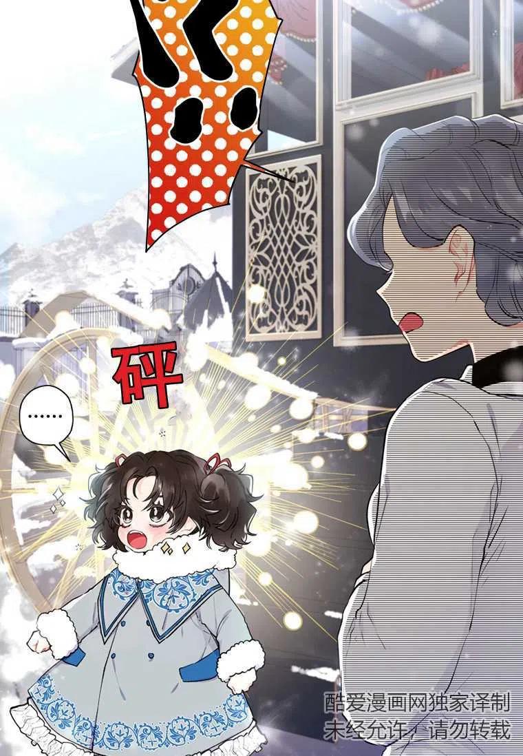 第05话29