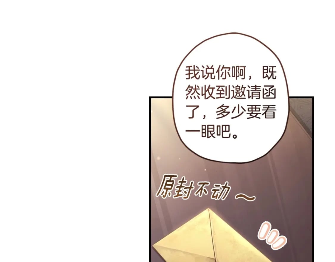 第80话 爸爸会担心的人，第一个就是我…126