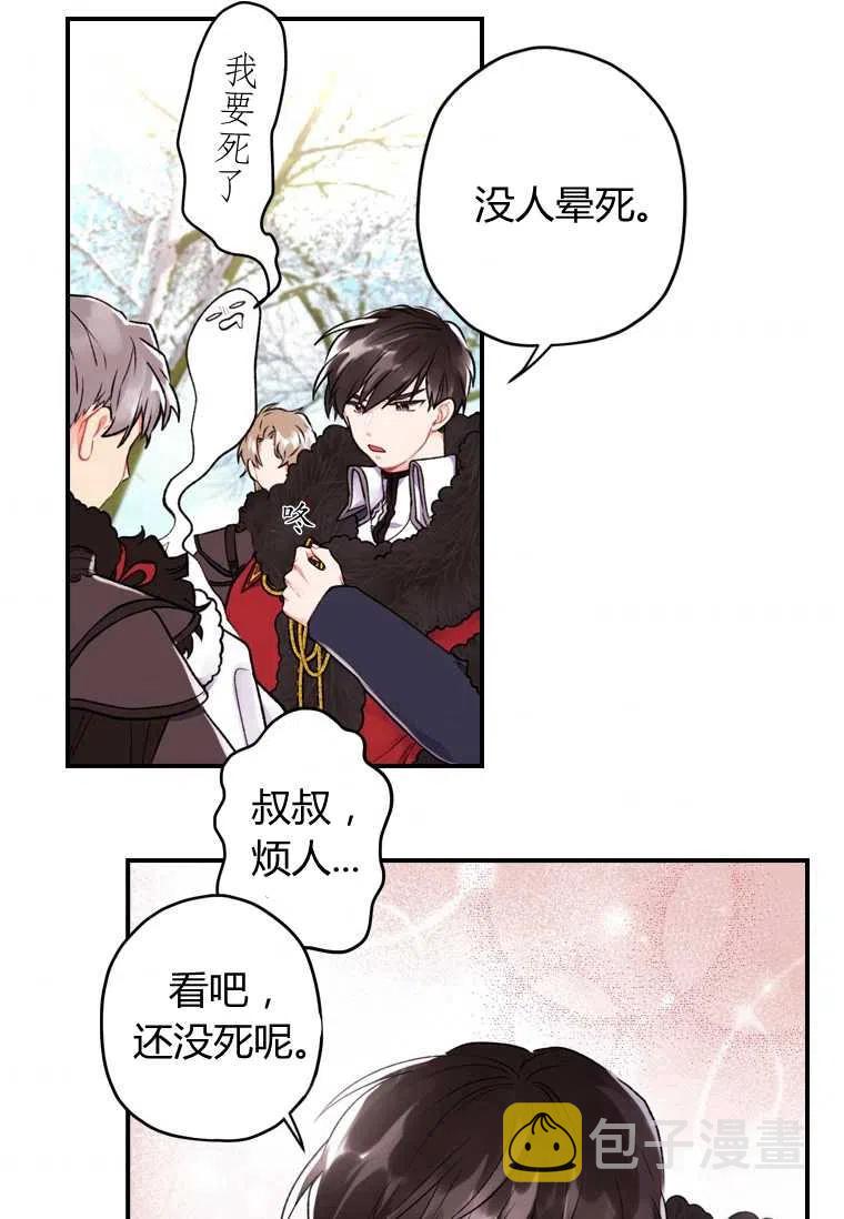 第04话56