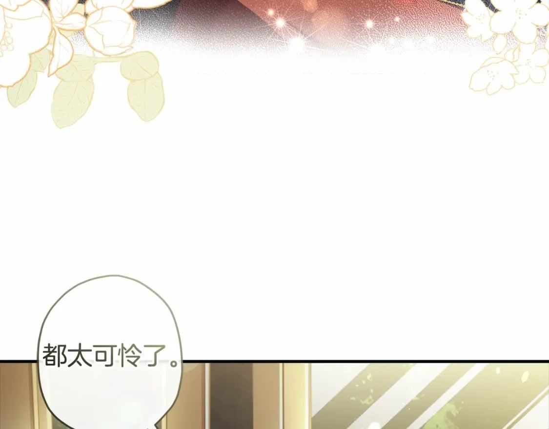 第63话 爸比的疯言疯语86