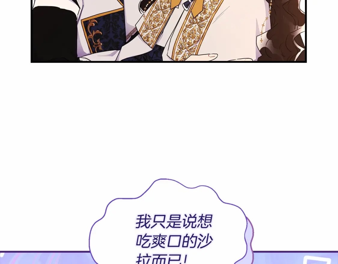 第76话 你的肚皮好大57