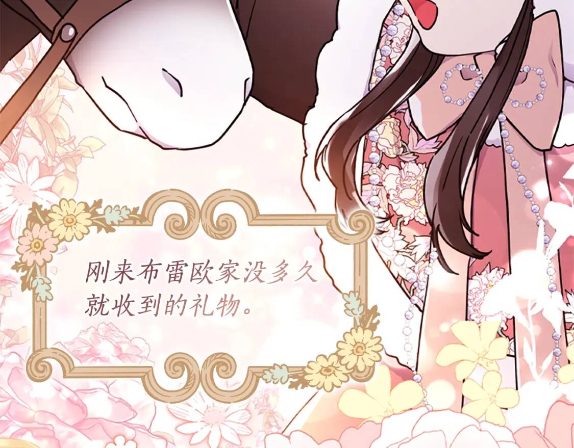 第49话 大猫43