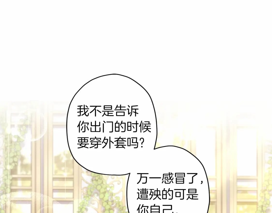 第59话 摸一下大腿肌，可以吗？61