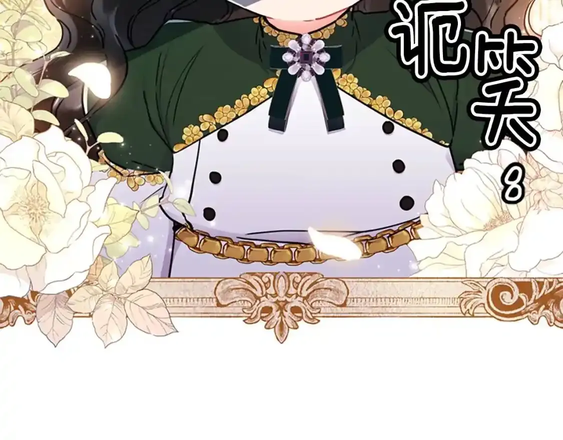 第46话 练剑36