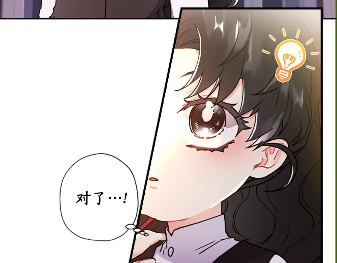 第47话 大人的亚子95