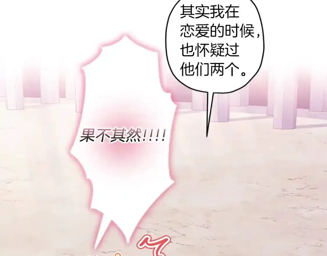 第46话 练剑94