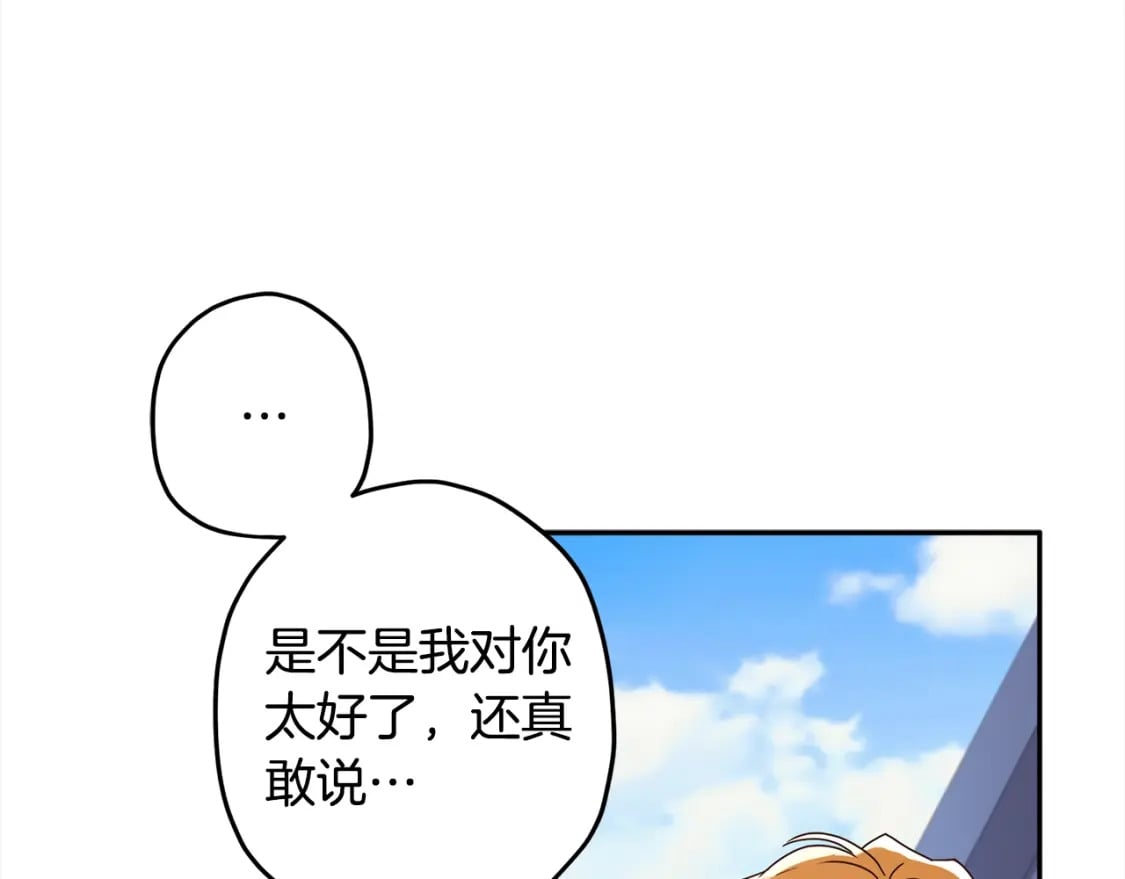 第55话 危险132