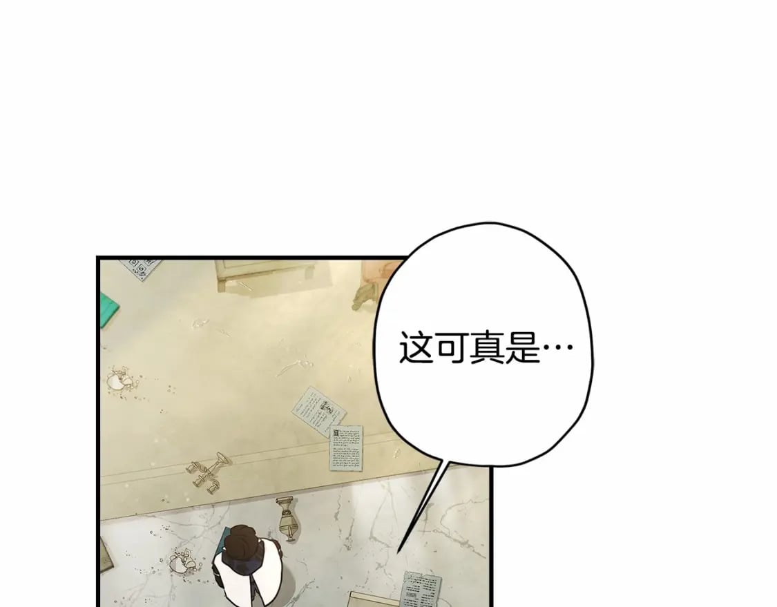 第75话 有深度的话题…20