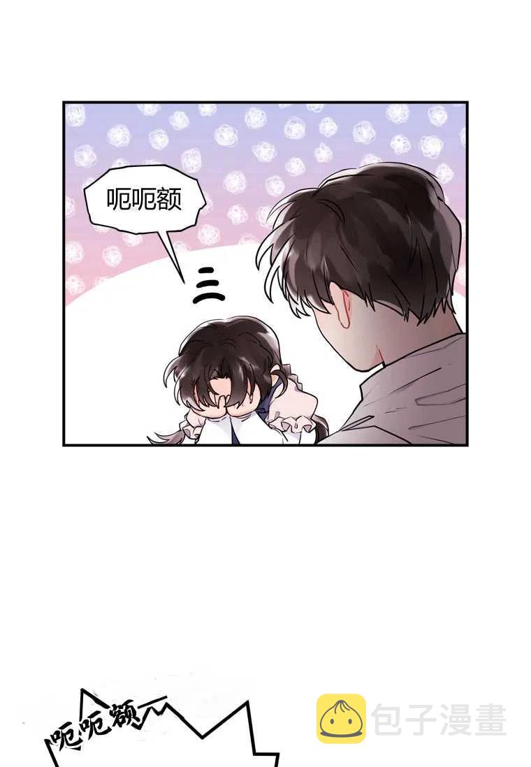 第32话52