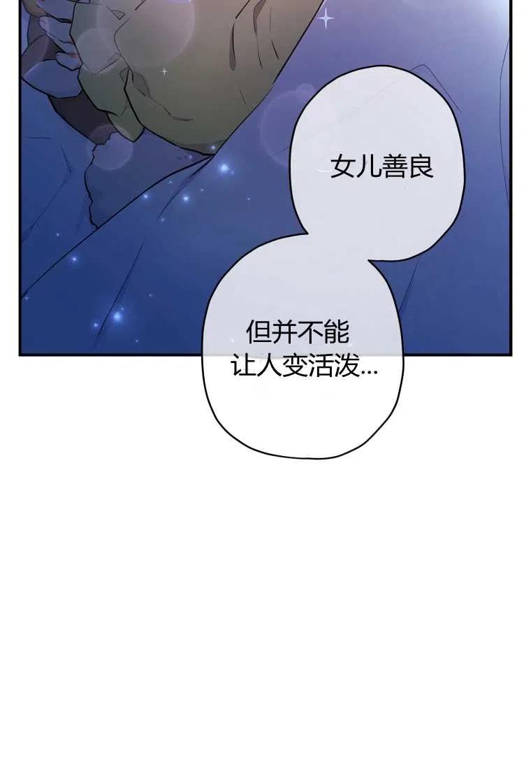 第32话68