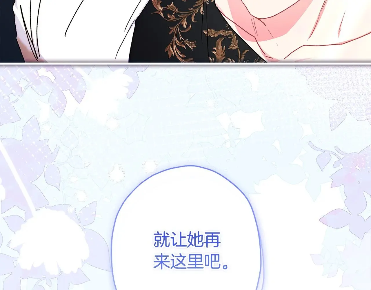 第98话 笨蛋爸爸！159