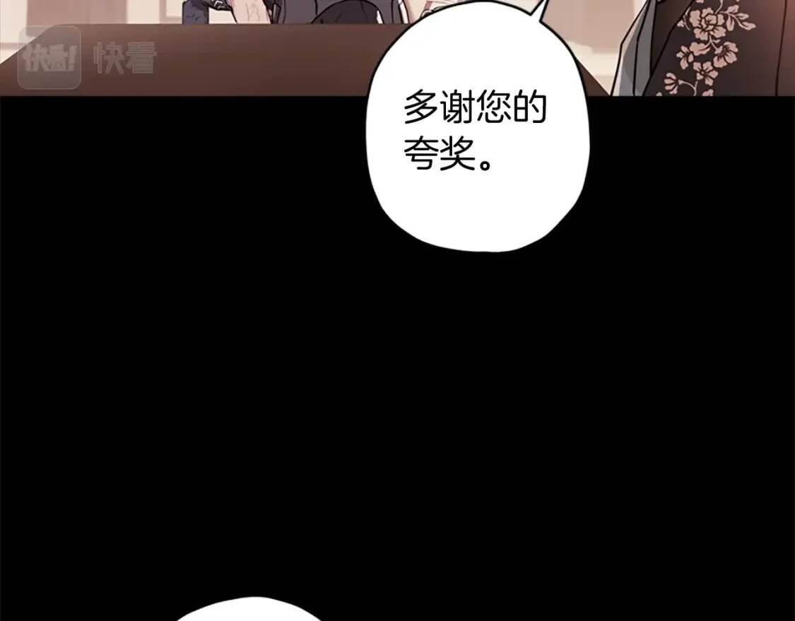 第36话 满足好奇心30