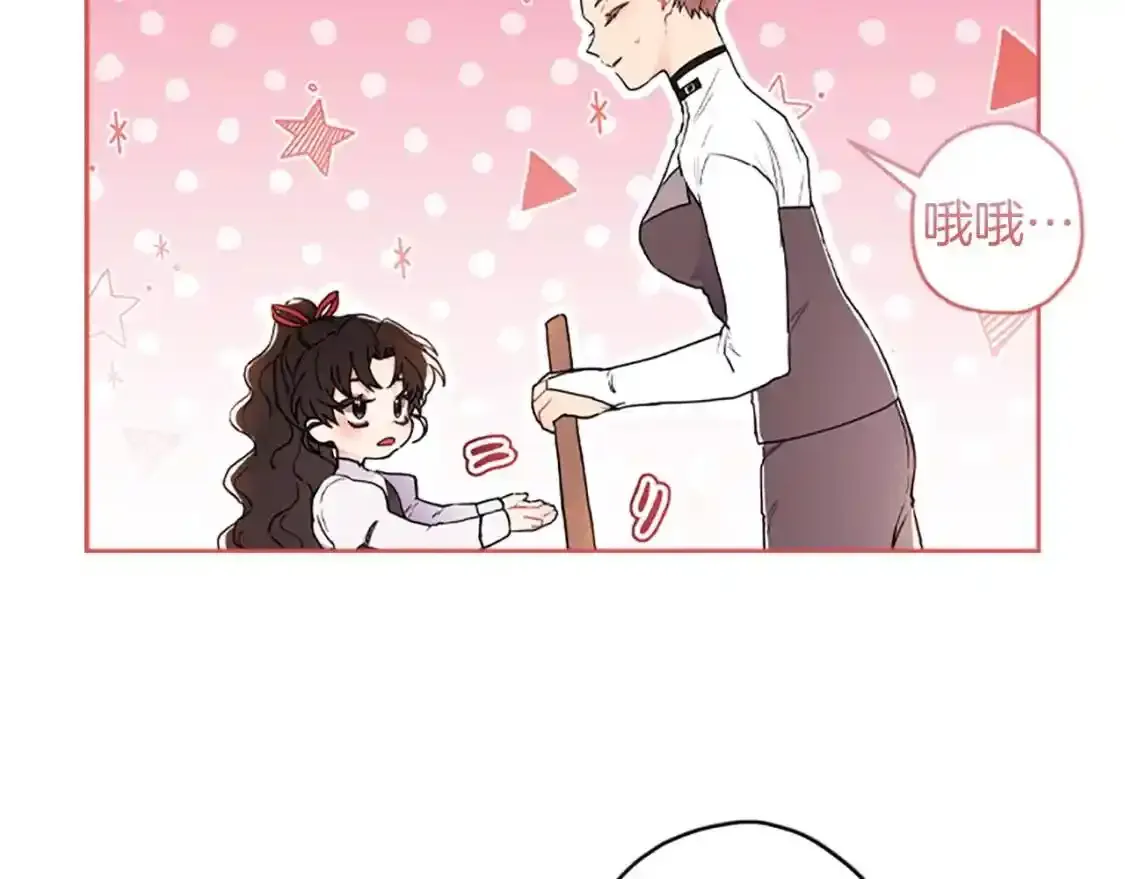 第46话 练剑93