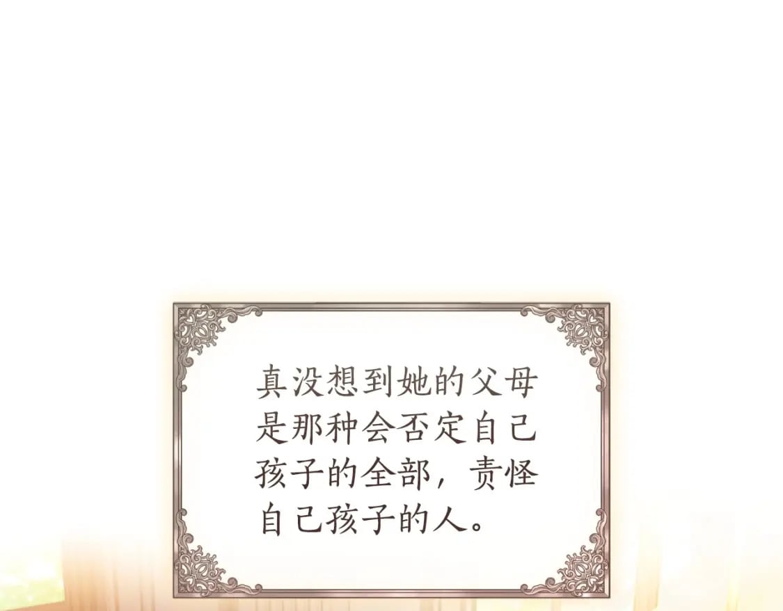 第83话 学习真的好玩吗？7