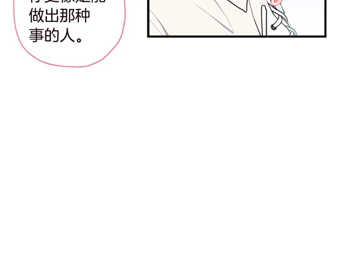 第40话 胖宝宝171