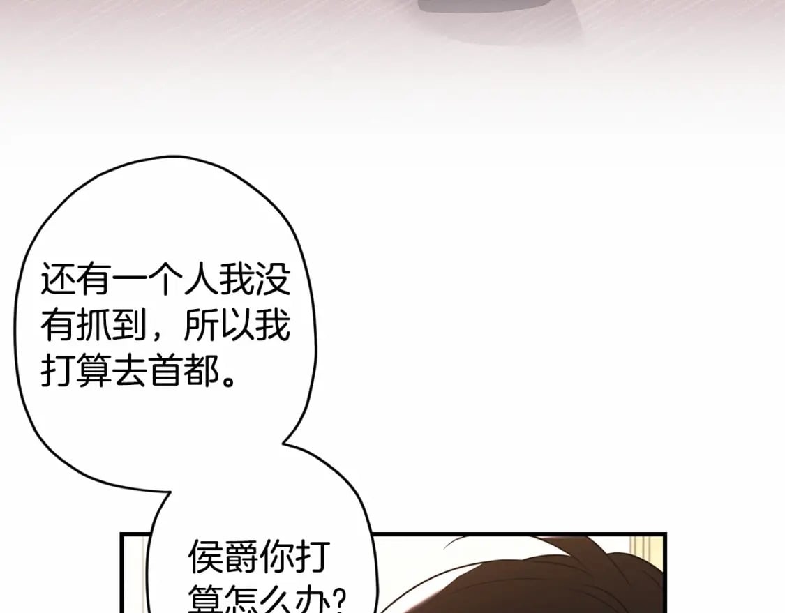 第62话 不能做让自己后悔的事101