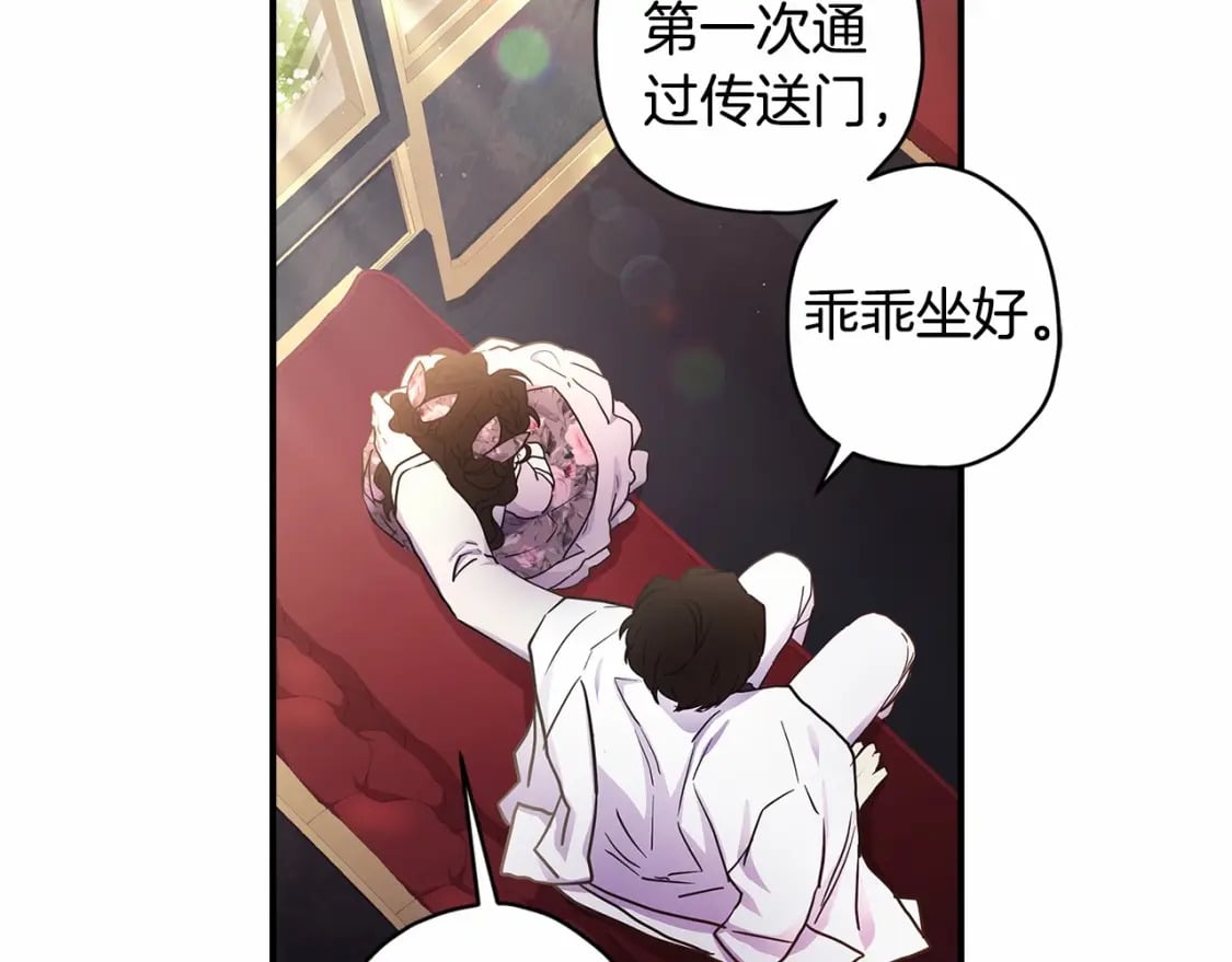 第66话 我都替你难为情5