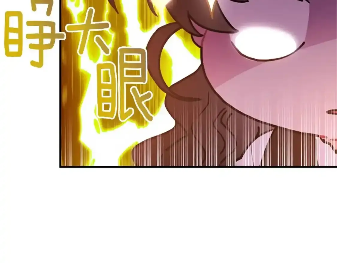 第46话 练剑134