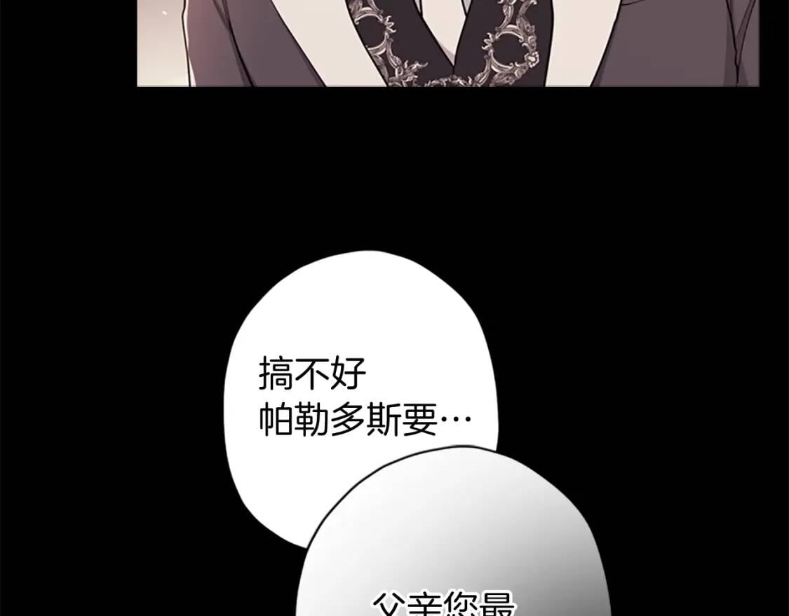 第36话 满足好奇心19