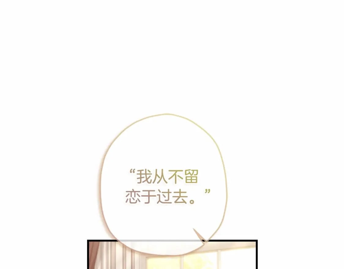 第62话 不能做让自己后悔的事114