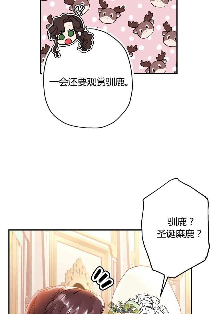 第34话23