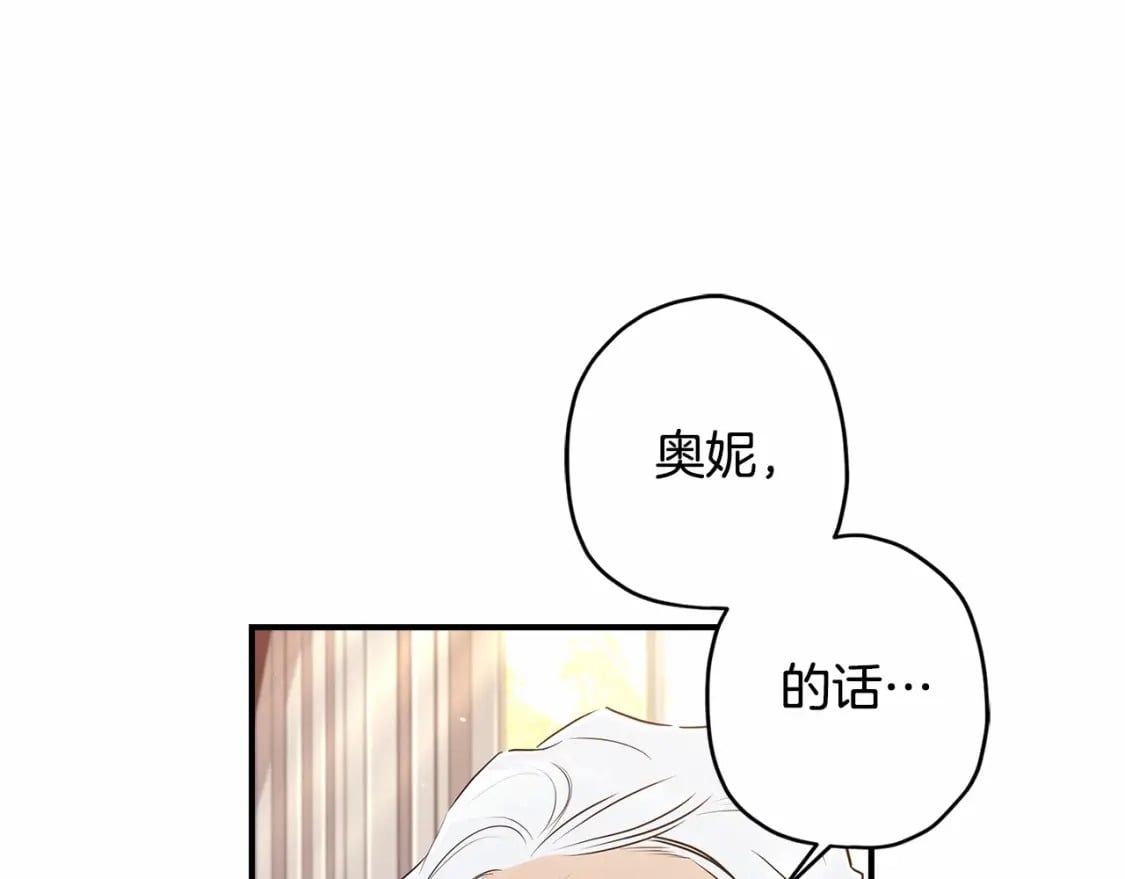 第62话 不能做让自己后悔的事121