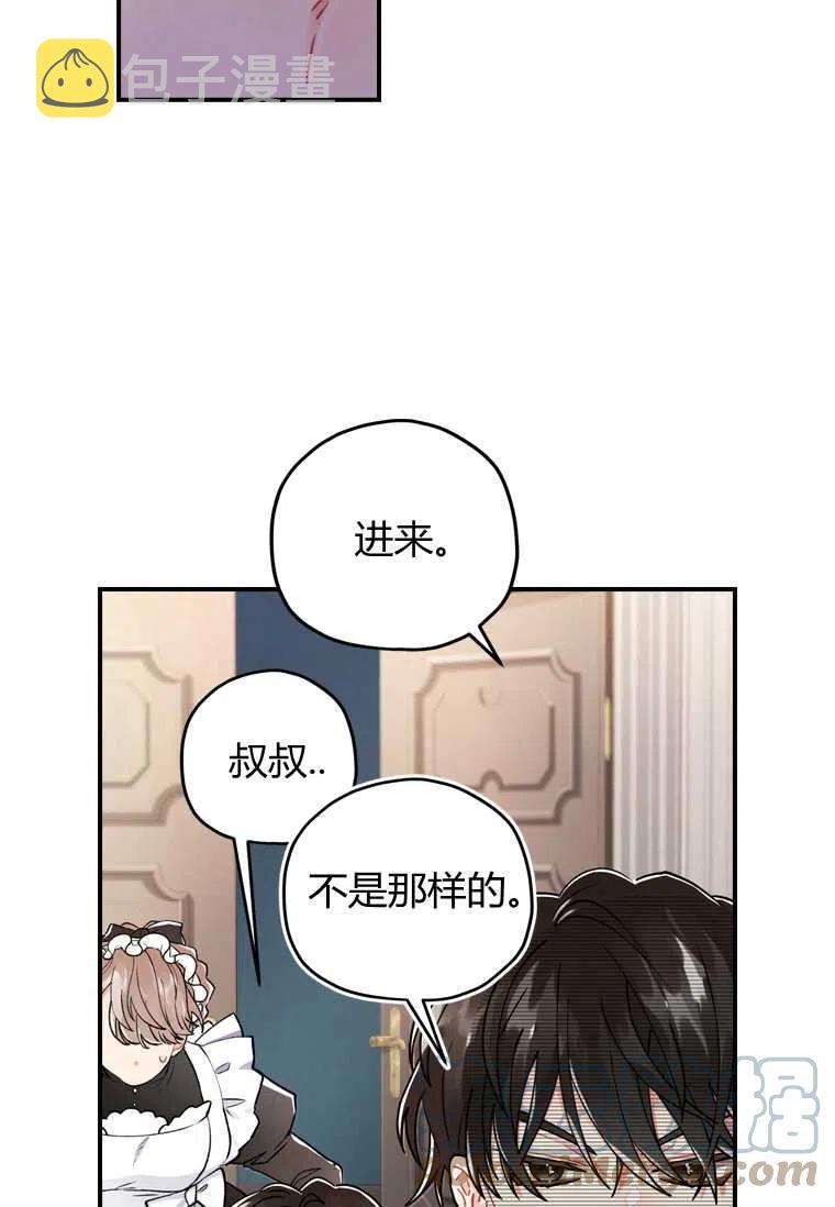 第10话42