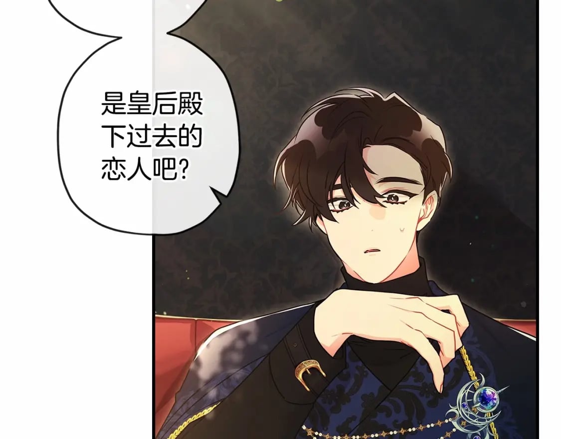 第63话 爸比的疯言疯语63