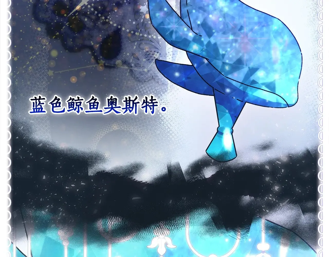 第91话 利用孩子做生意50