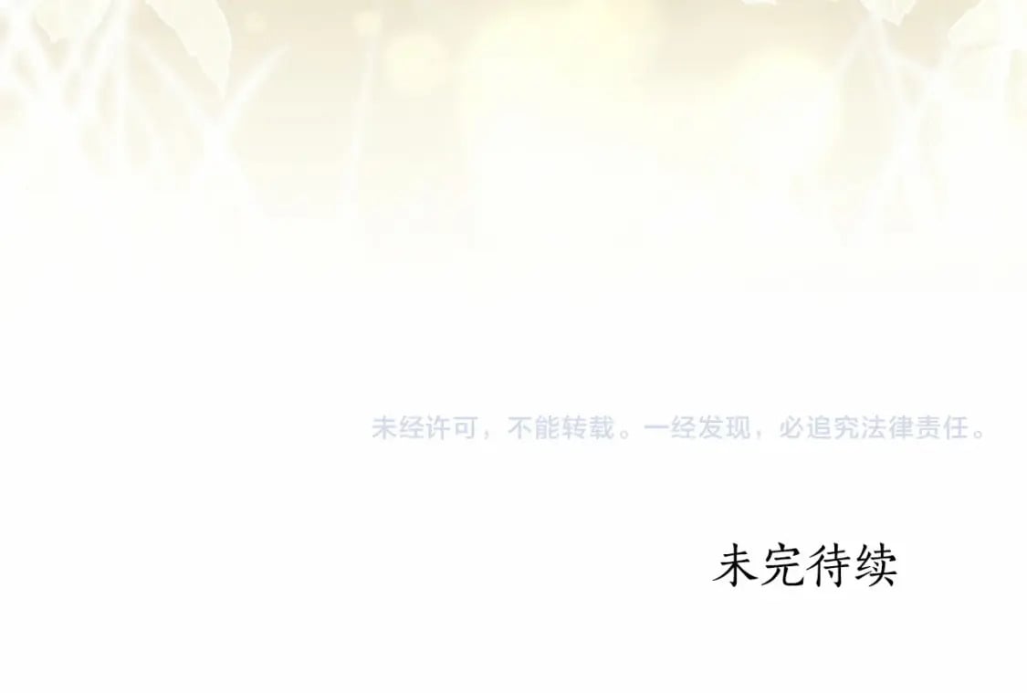 第65话 唱奇怪的表白歌154